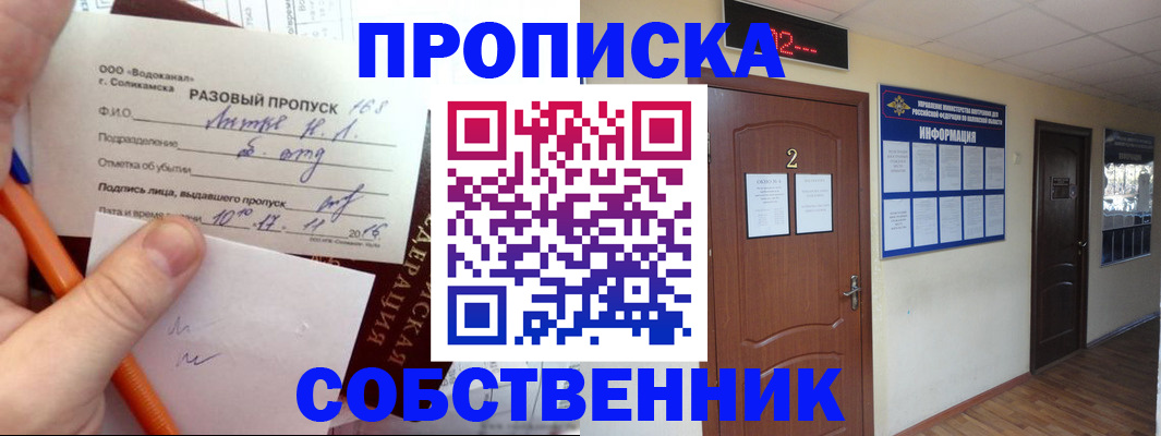 регистрация в Юрьев-Польском