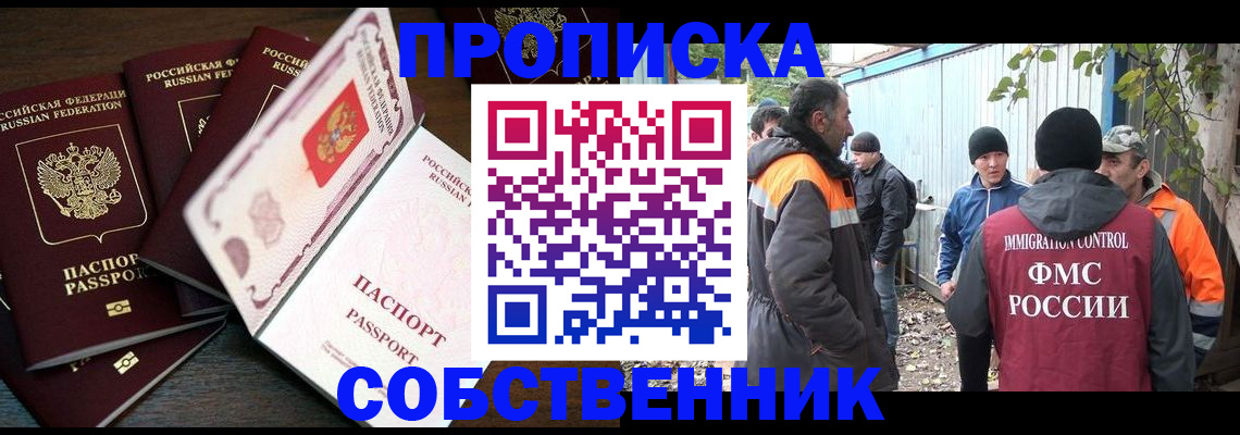 временная регистрация законно в Юрьев-Польском